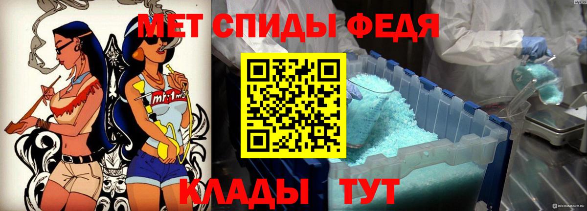 Amphetamine Premium  Вход с VPN  Лениногорск 