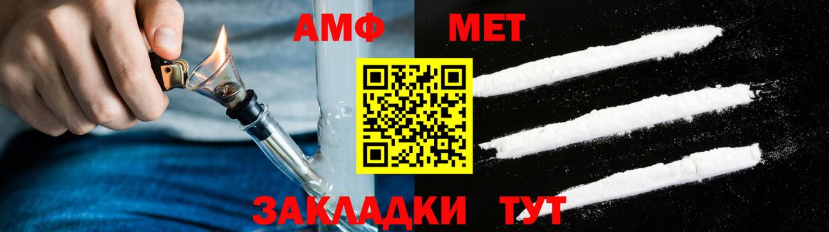 Amphetamine 98% Лениногорск