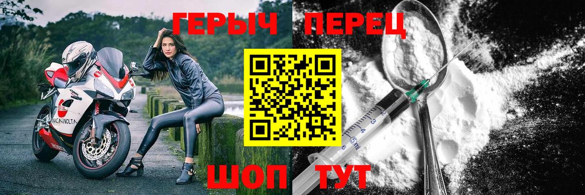 ГЕРОИН VHQ  Героин  Лениногорск  Вход с VPN 