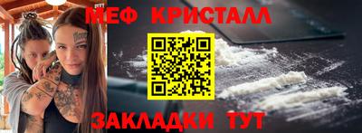 кокаин премиум Ипатово