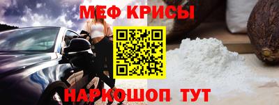 кокаин премиум Ипатово