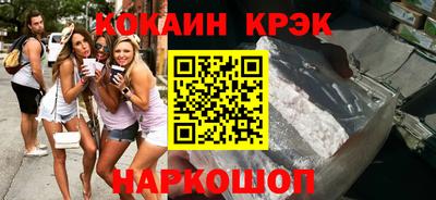 соль ск Жуковский