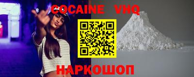 соль ск Жуковский