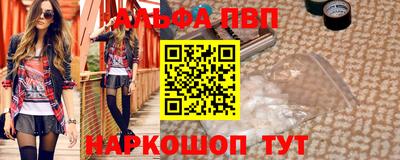 кристаллы Заводоуковск