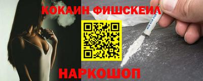 кокаин премиум Ипатово