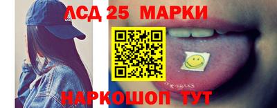 кристаллы Заводоуковск