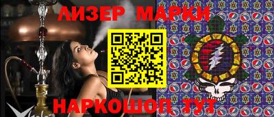 кокаин премиум Ипатово
