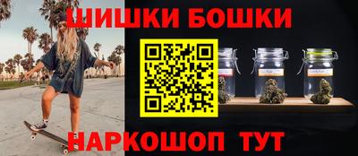 бошки Ирбит