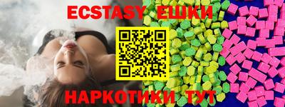 бошки Ирбит