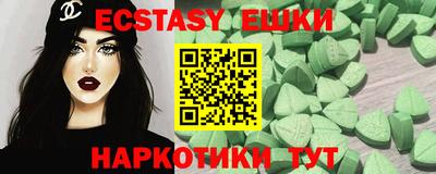 бошки Ирбит