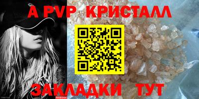 кристаллы Заводоуковск