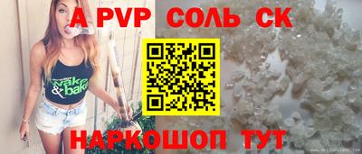 бошки Ирбит