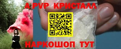 кокаин премиум Ипатово