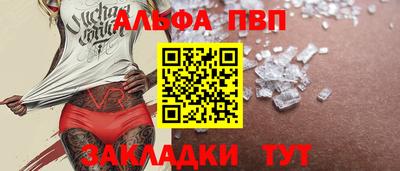 а пвп мука Заволжье