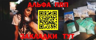 а пвп мука Заволжье