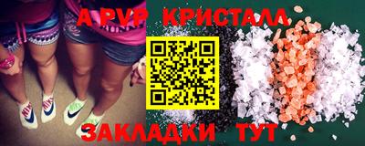 соль ск Жуковский