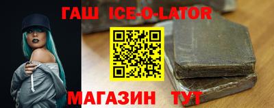 кокаин премиум Ипатово