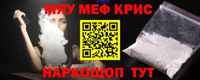кокаин премиум Ипатово