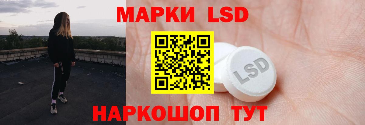 Лсд 25 экстази ecstasy Лениногорск