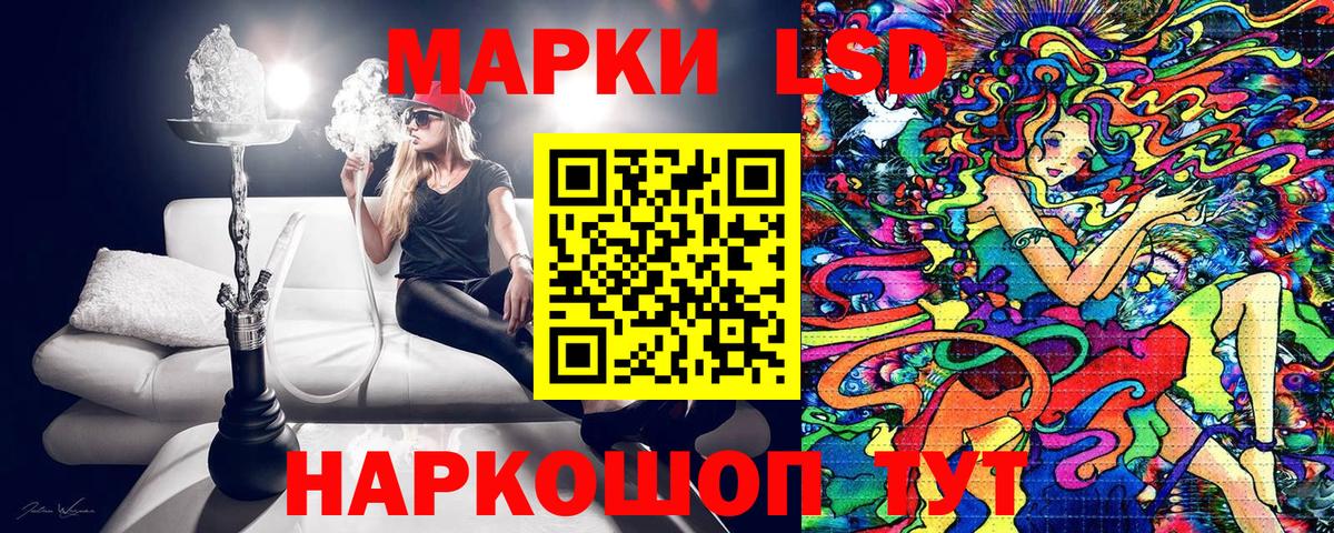 сколько стоит  Вход с VPN  Лениногорск  Марки N-bome 1500мкг 